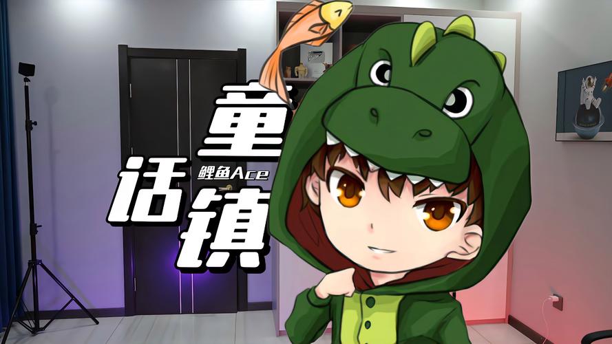 鲤鱼ace解说搞笑游戏视频