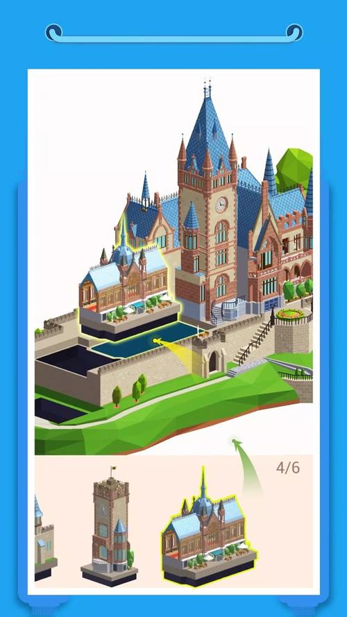 pocket world 3d破解版