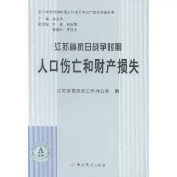 实体店买的周边是正版吗