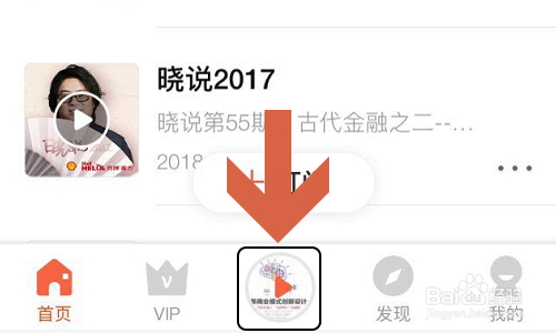 喜马拉雅定点关闭