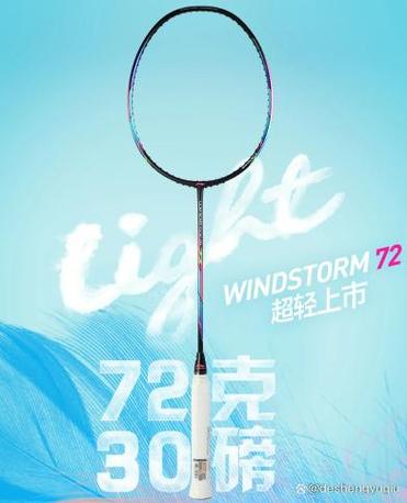ws72和ws74的参数对比