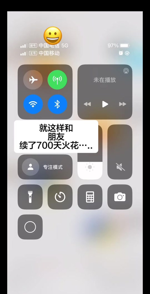 抖音七天不续火花会消失吗