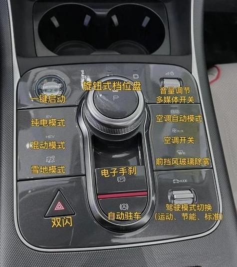 驱逐舰05行驶中能切换模式吗