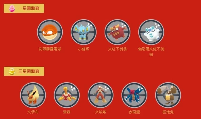 pokemon go玩法的具体介绍