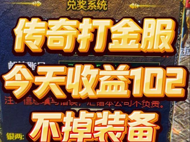 打金服有手机版吗