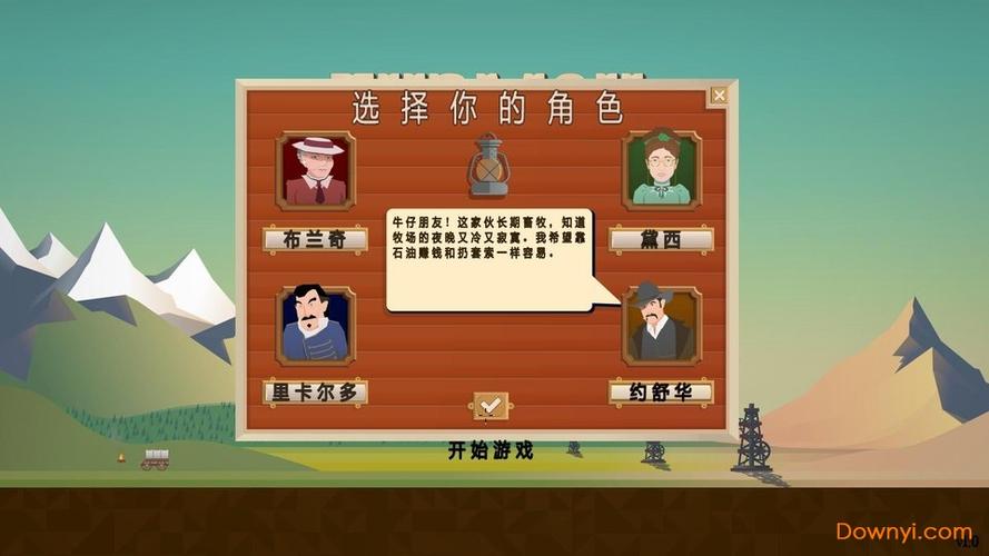 石油骚动内置修改器版