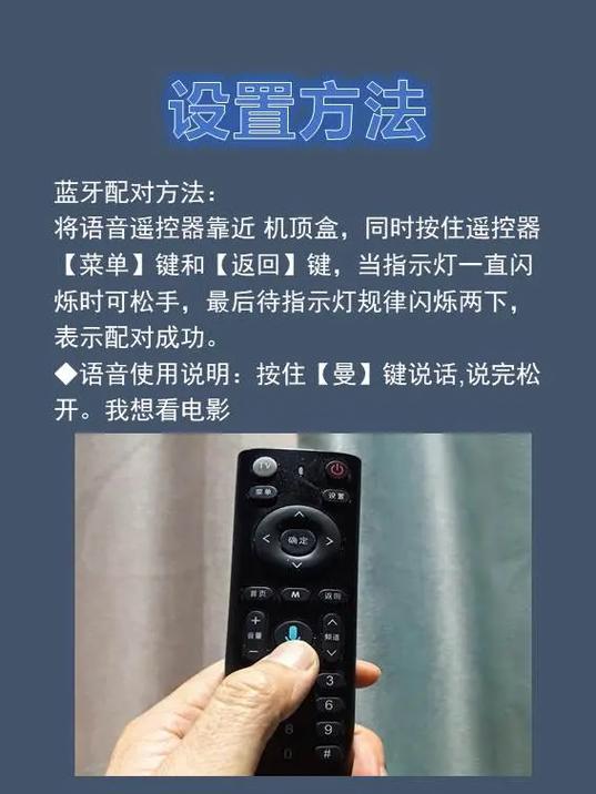 机顶盒按键音怎么关闭