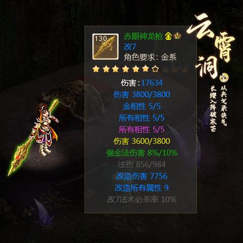 问道转门派装备怎么办
