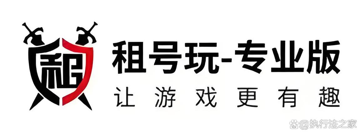 switch租主号有风险吗