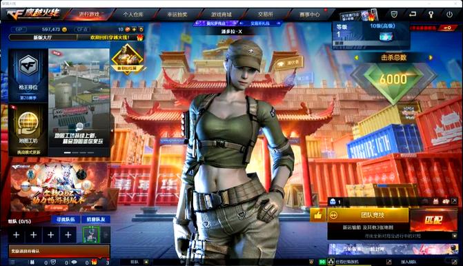 cf源天龙签到活动链接