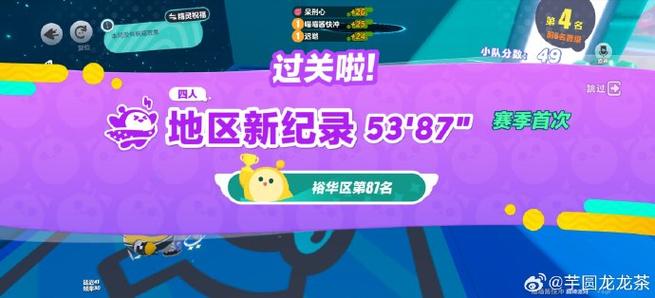 怎么设置玩游戏时间