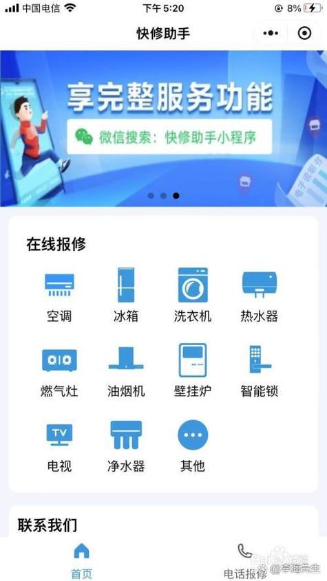 电脑update卡住不动