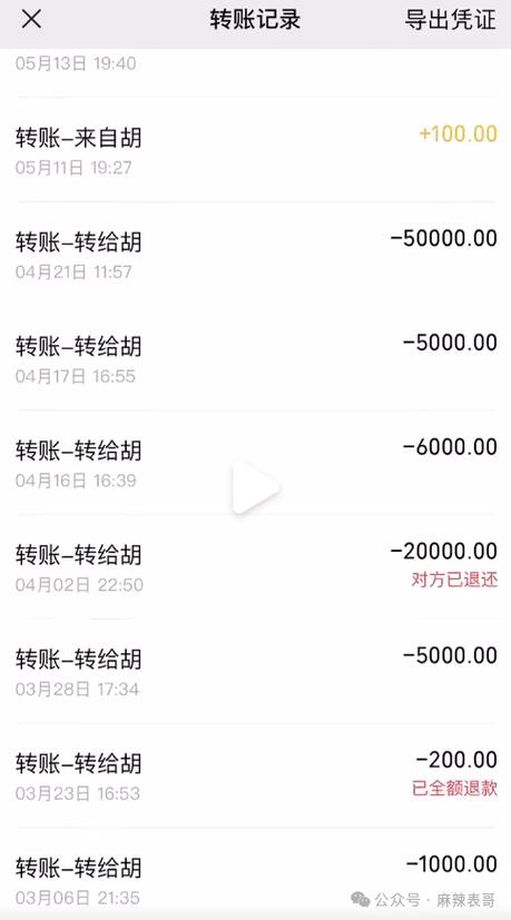 支付宝转账记录删除后还能查出来吗图标
