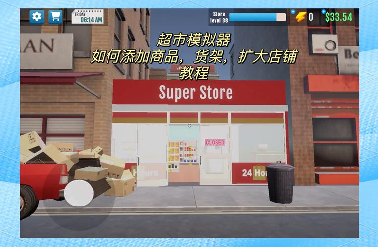 tcg卡牌商店模拟器破解版缩略图