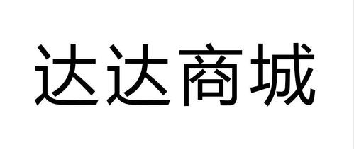 上海趣盛网络科技有限公司截图