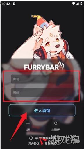 冒险酒馆吧