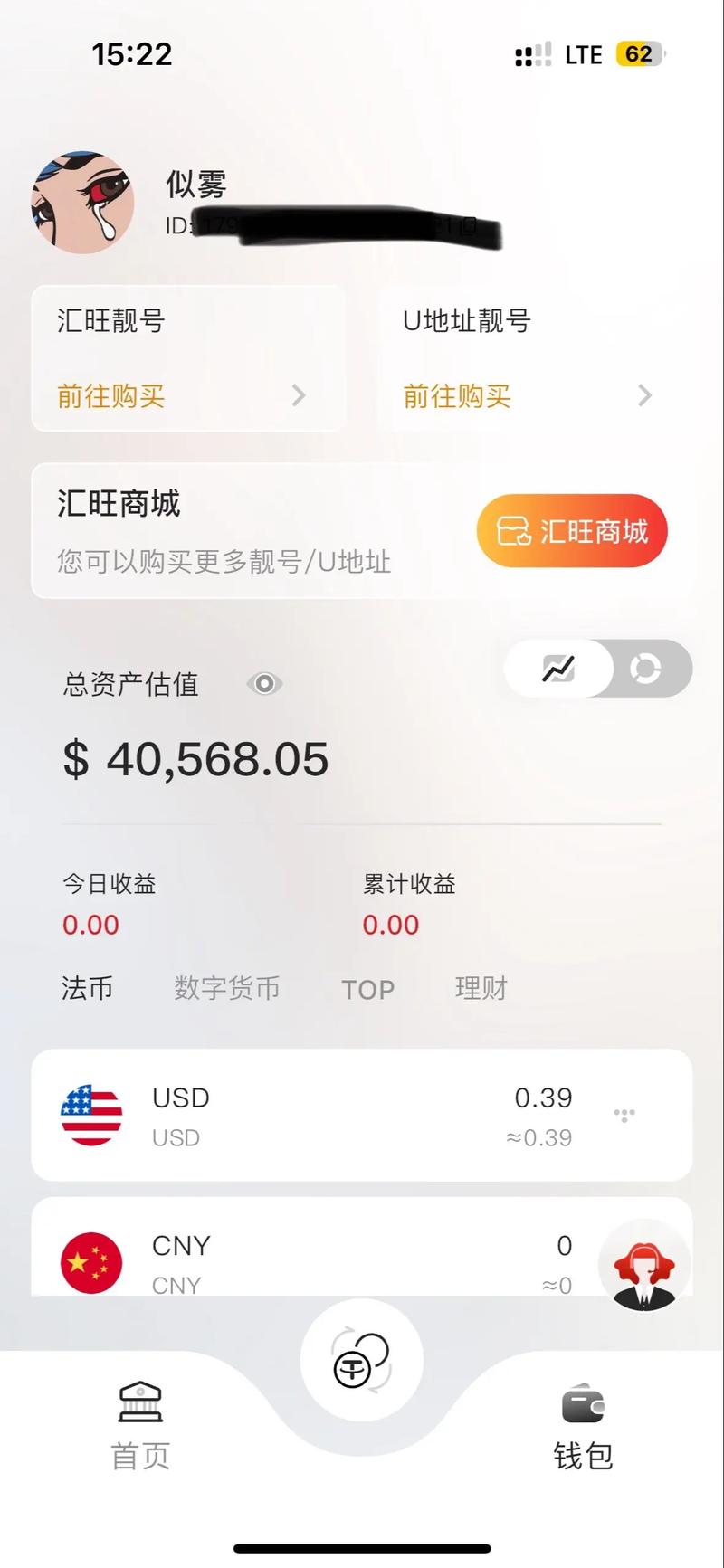 beet币赚钱吗截图