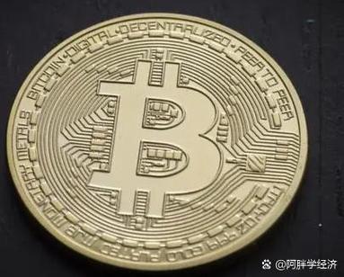 比特币是电子货币吗