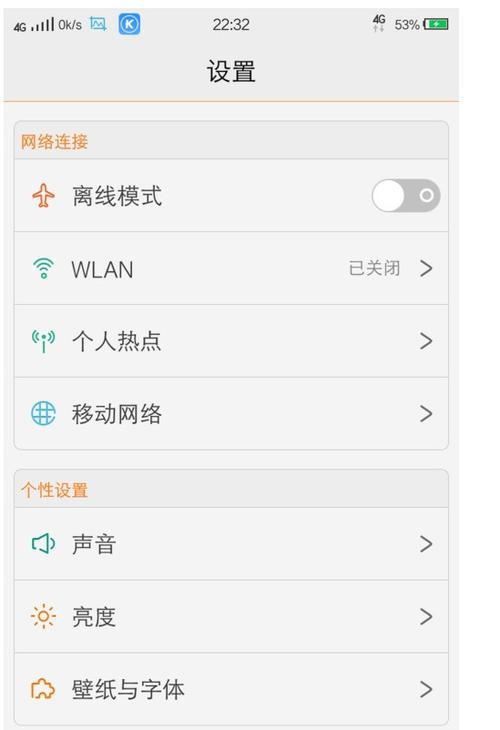 vivo手机的u盘功能在哪里