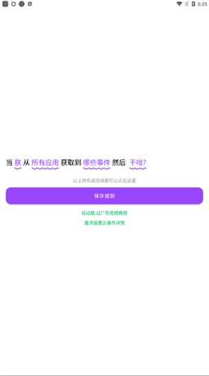 ios虎牙直播弹幕悬浮窗怎么弄