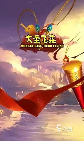 西游绿色版官方网