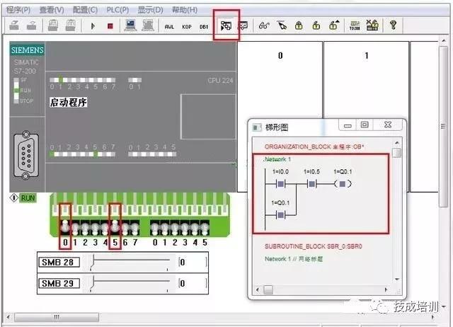 西门子smart仿真软件