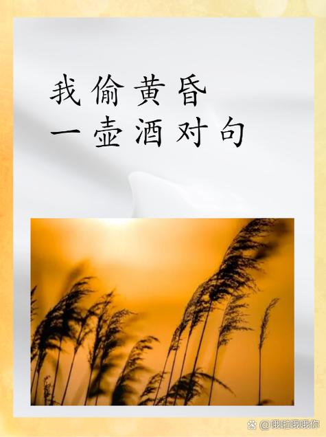 清风醉晚霞诗的全文译文