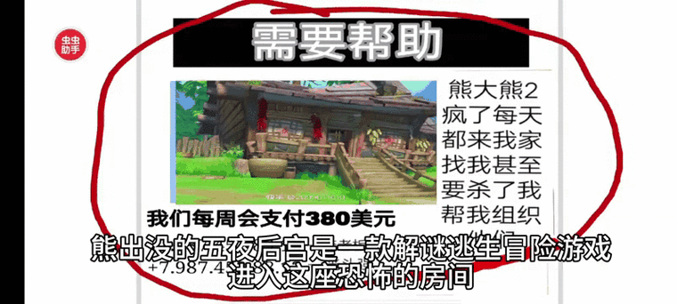 正版的熊出没的五夜后宫
