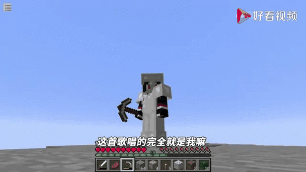 我的世界龙族传说生存10的视频