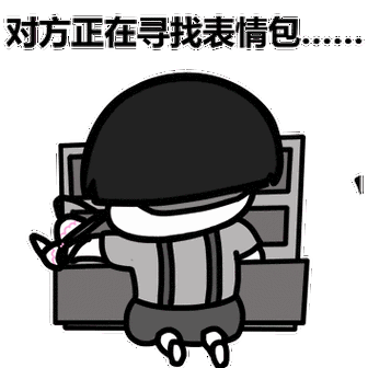 表情包网