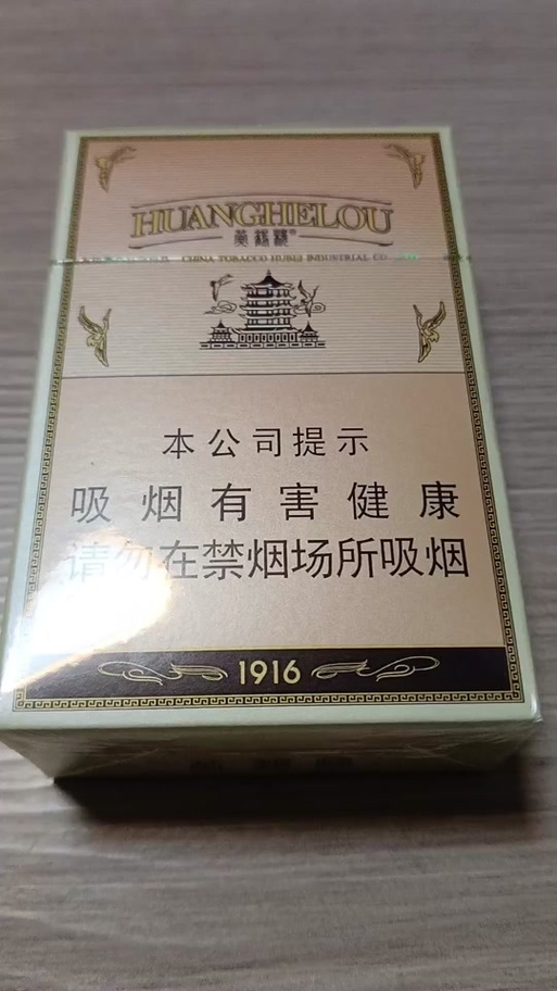 1916为何不能随便送人