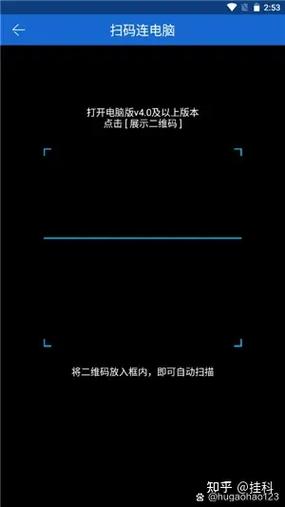 茄子快传在哪扫码