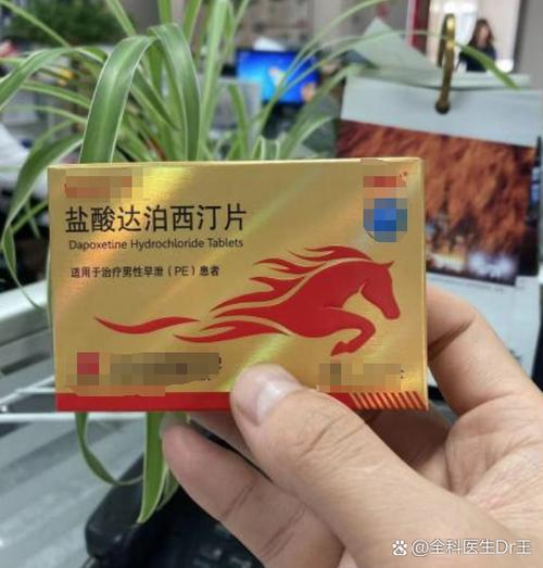 男人不行吃什么药效果好呢
