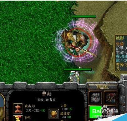 五虎将后传boss顺序