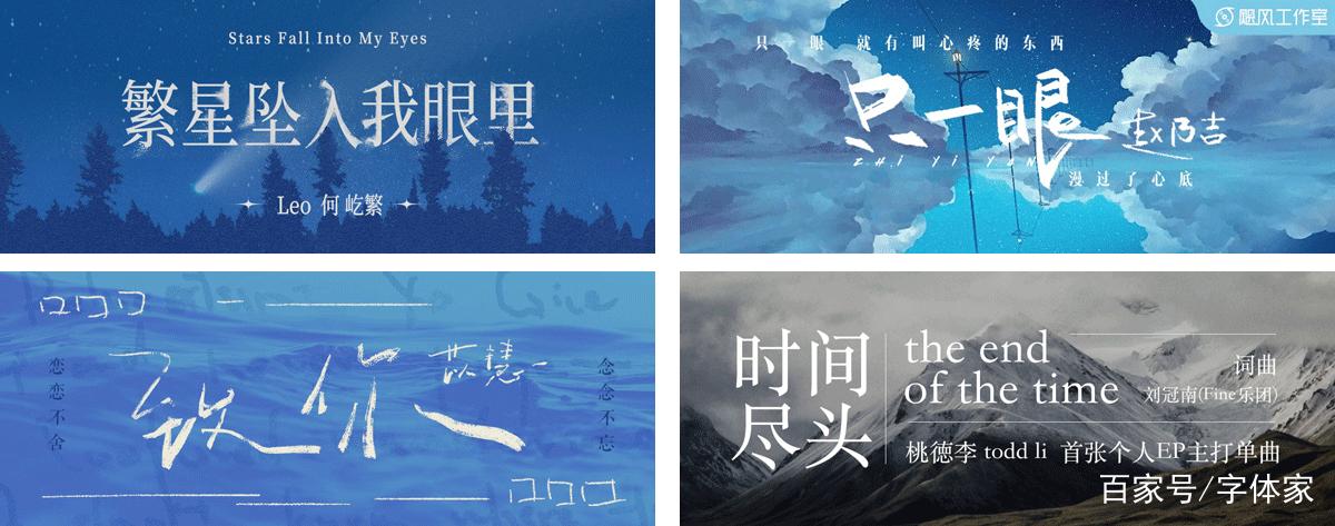 QQ音乐文案