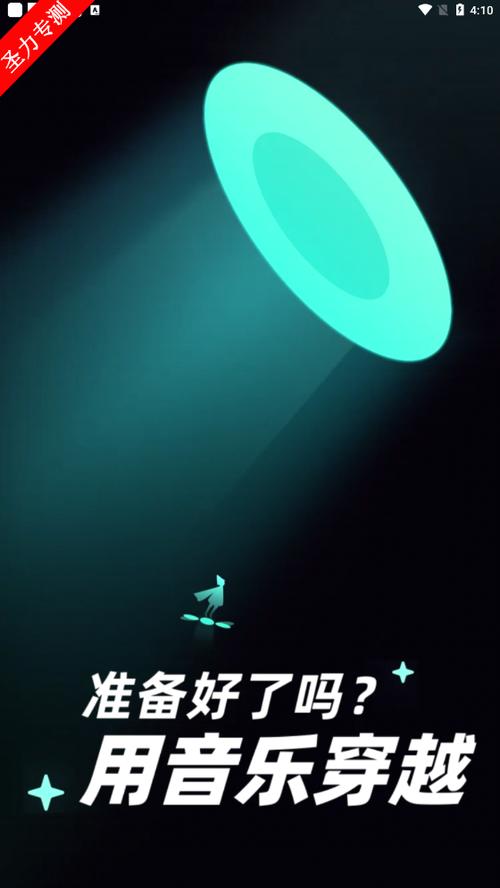 5.1音乐网免费下载