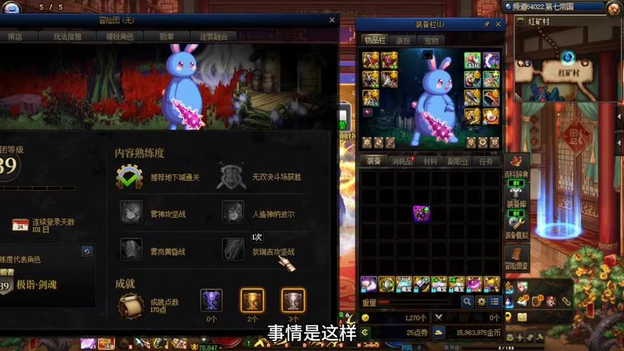 地下城与勇士手游小号有必要弄