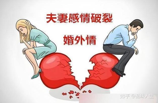 婚里婚外 电视剧免费观看