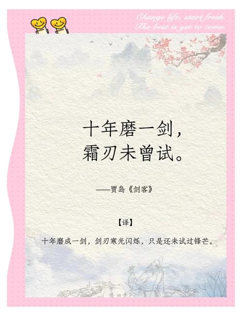 你一介书生,一剑破甲两千六