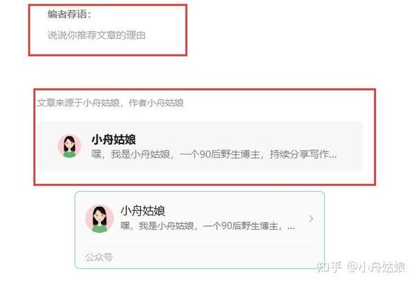 公众号文章为什么保存不了图标