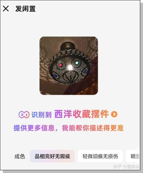 闲鱼内测版有什么区别