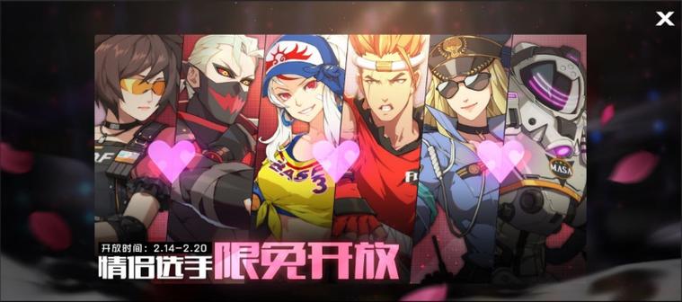 王牌战士新手福利