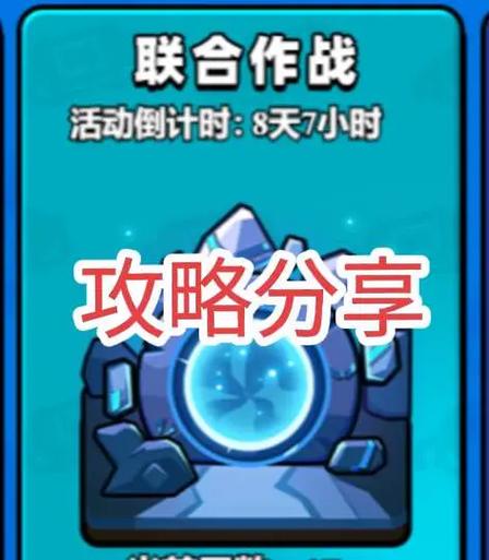 小鸡舰队MOD开挂菜单(中文)