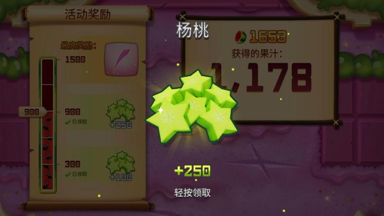 水果忍者火龙果版