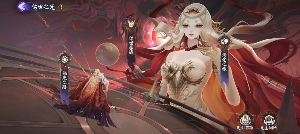 阴阳鏖战之术