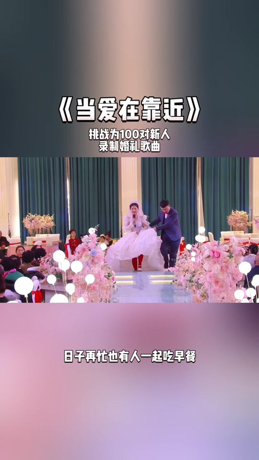 抖音结婚音乐最火的歌