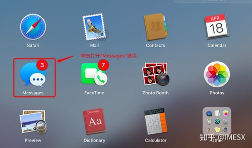iphone怎么群发短信息缩略图