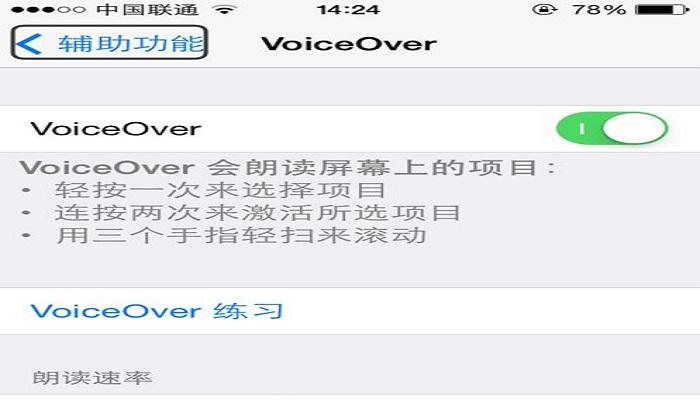 手机突然自动说话缩略图