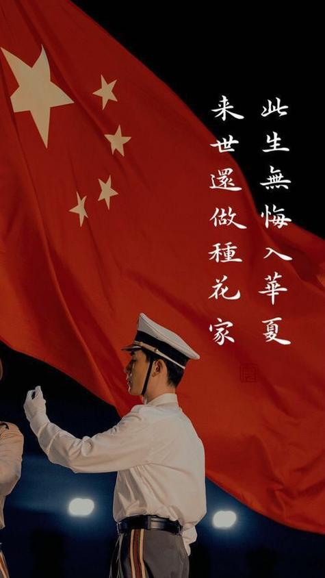 此生无悔入华夏种花