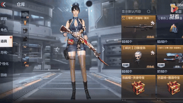 cf手游典藏在哪弄啊